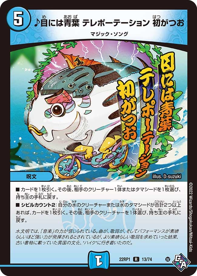 card_64882_