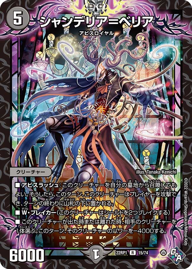 card_64884_