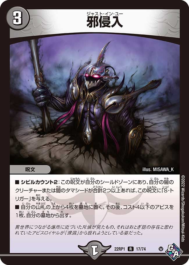 card_59603