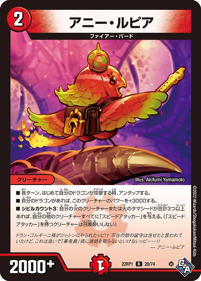 card_64889_series_65411_rarity_101829_