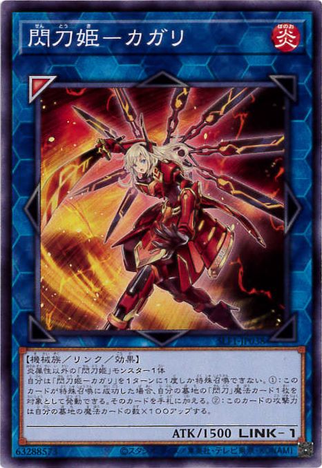 card_4708_series_3238_rarity_1_