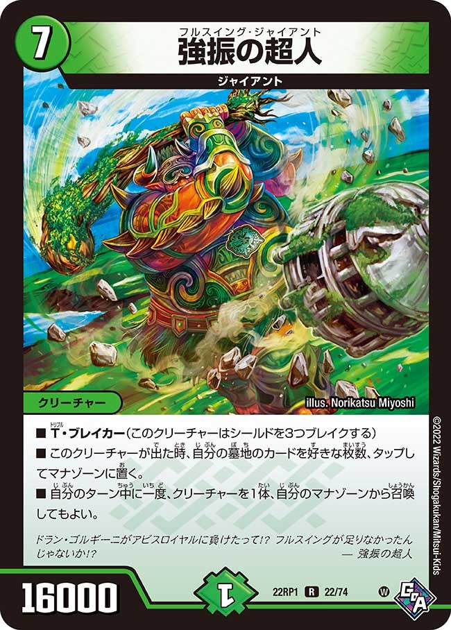 card_64891_