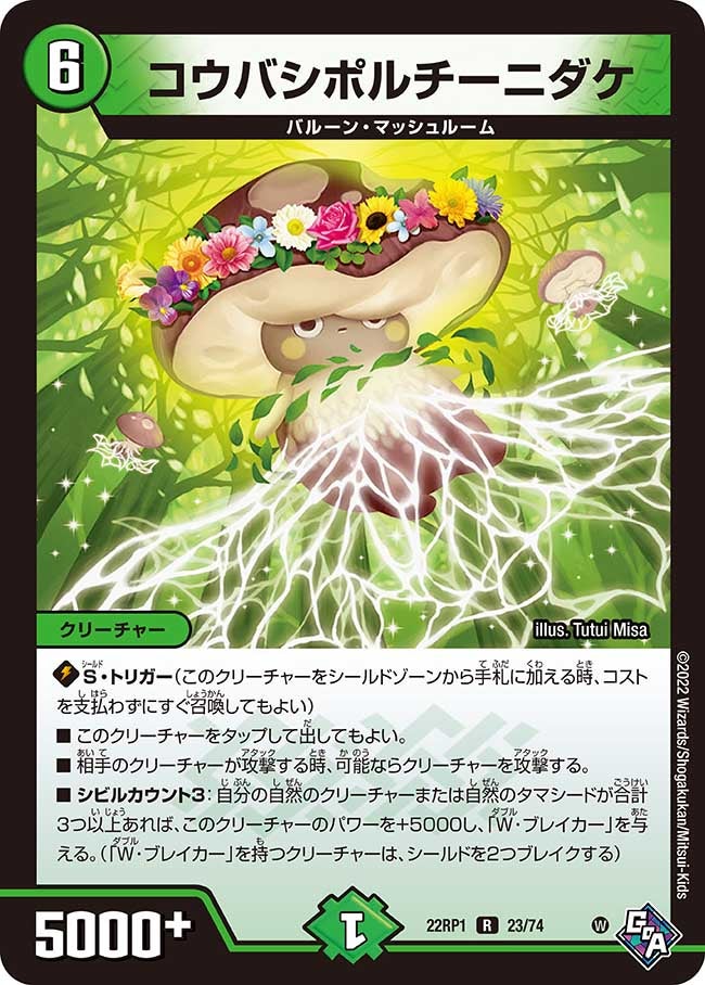 card_64892_