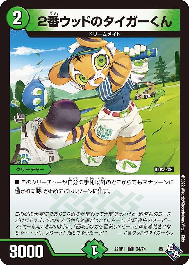 card_64893_