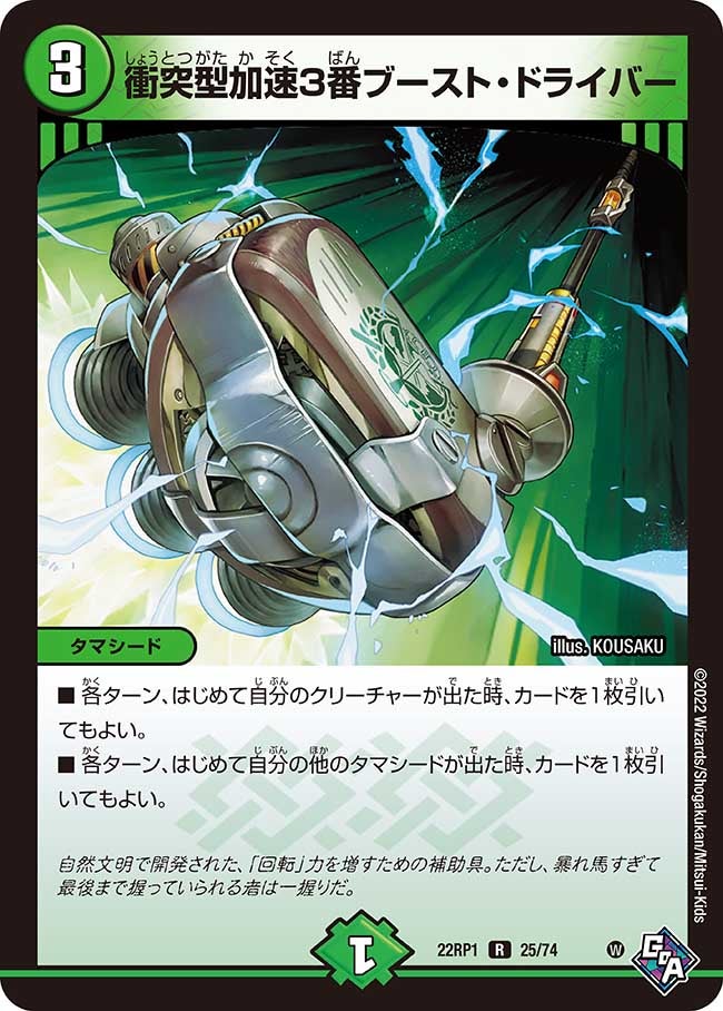 card_64894_