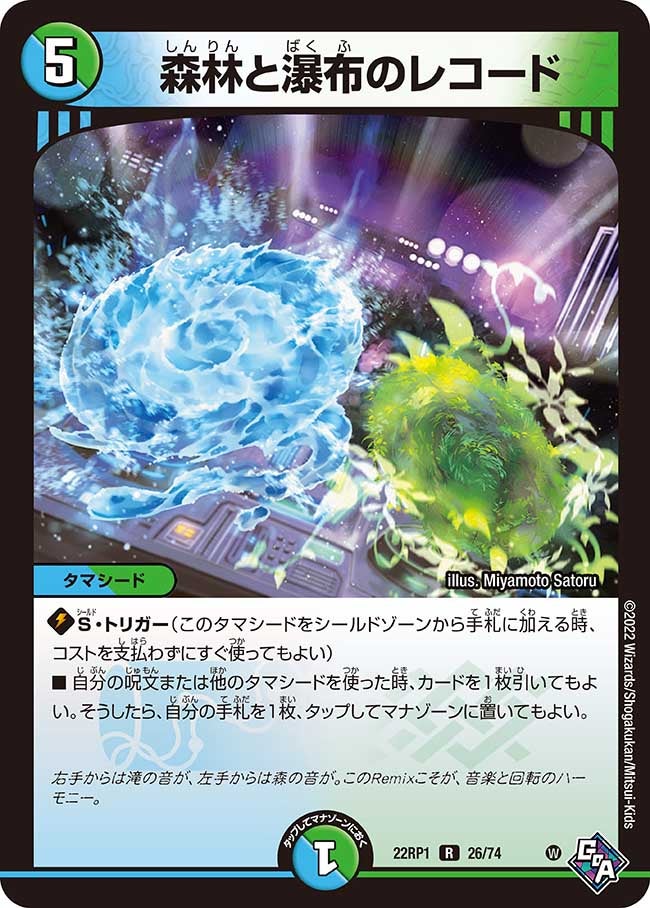 card_64895_