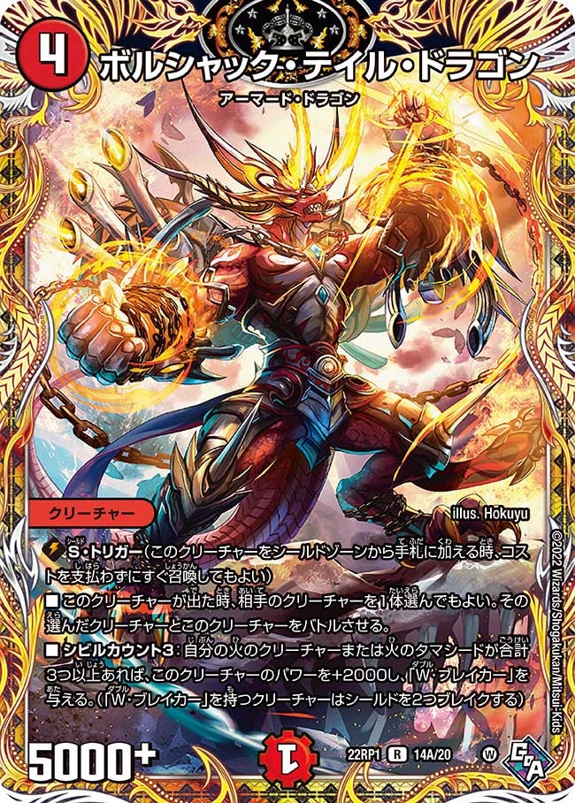 card_61668_series_65411_rarity_101829_