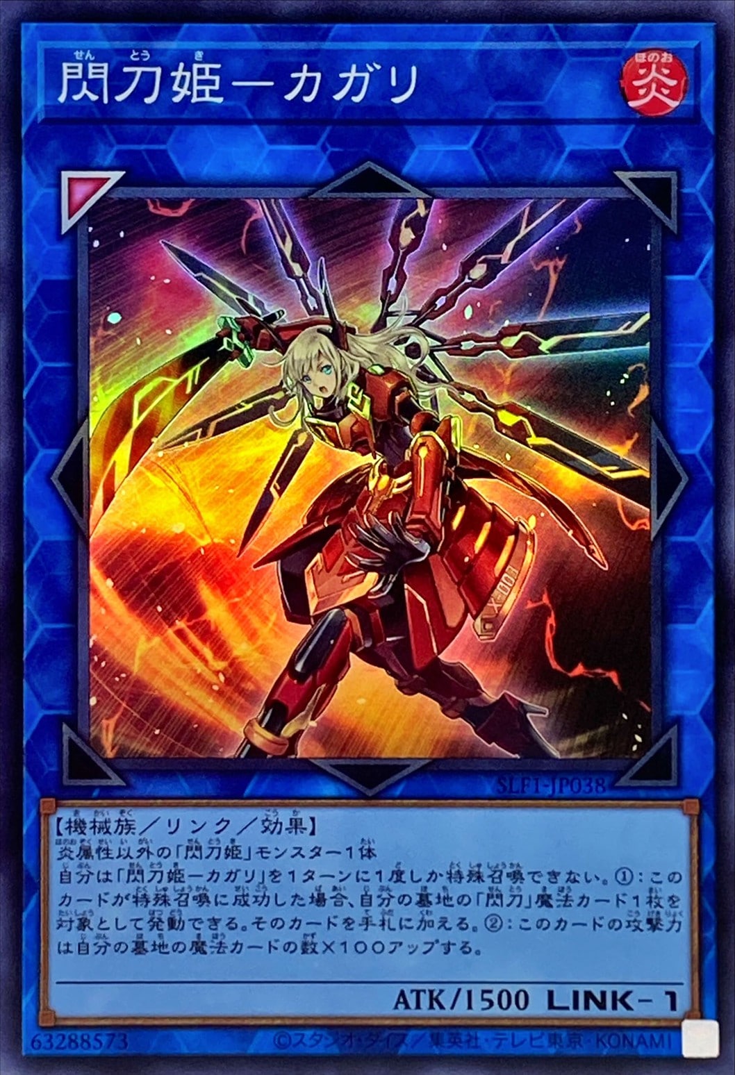 card_4708_series_3238_rarity_3_