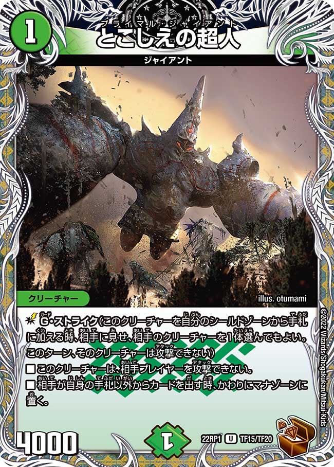 card_59027