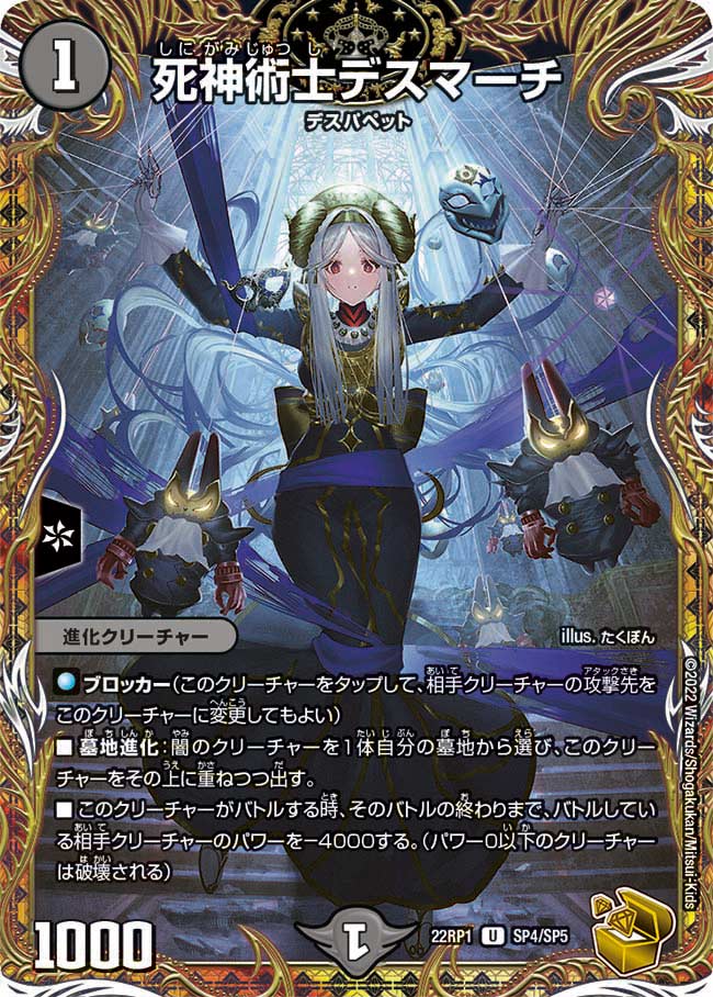 card_64903