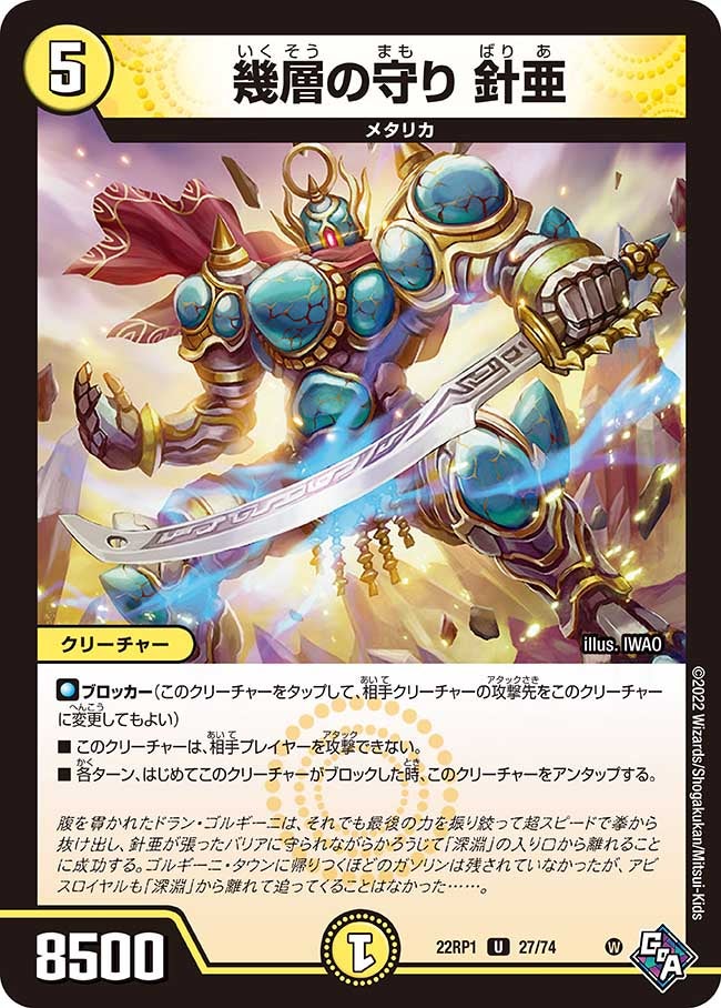 card_64905_