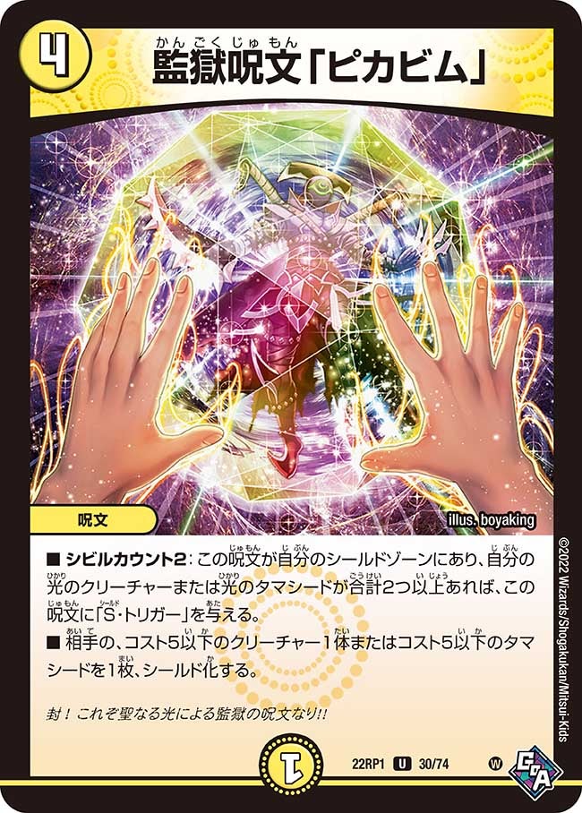 card_64908_