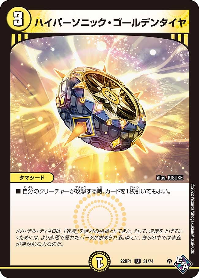 card_64909_