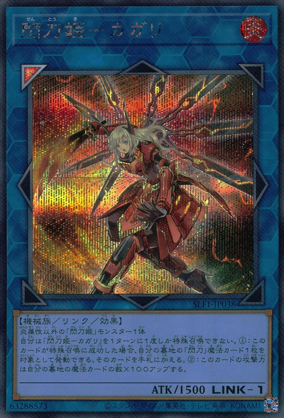 card_4708_series_3238_rarity_5_