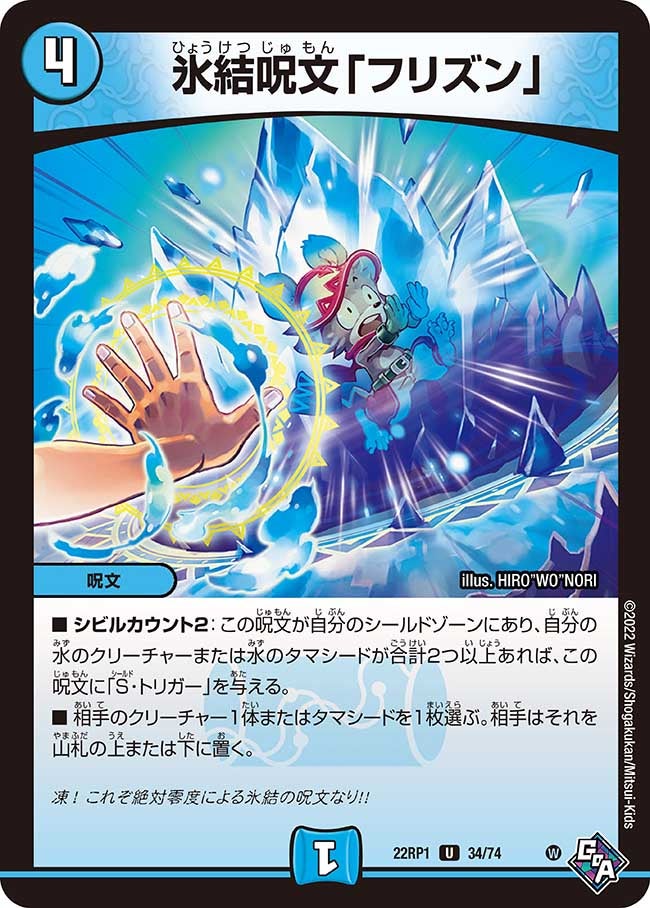card_64912_