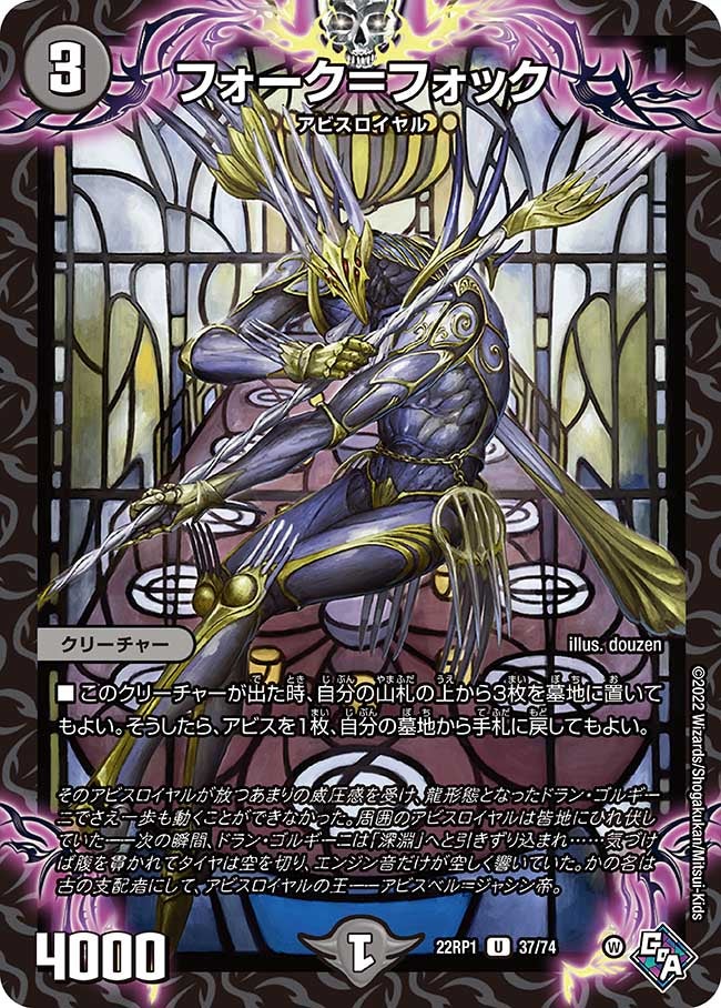 card_59605