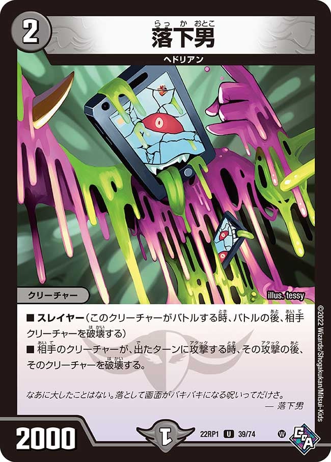 card_64917_