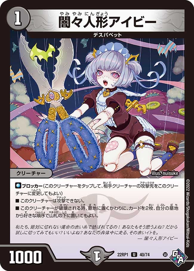 card_64918_