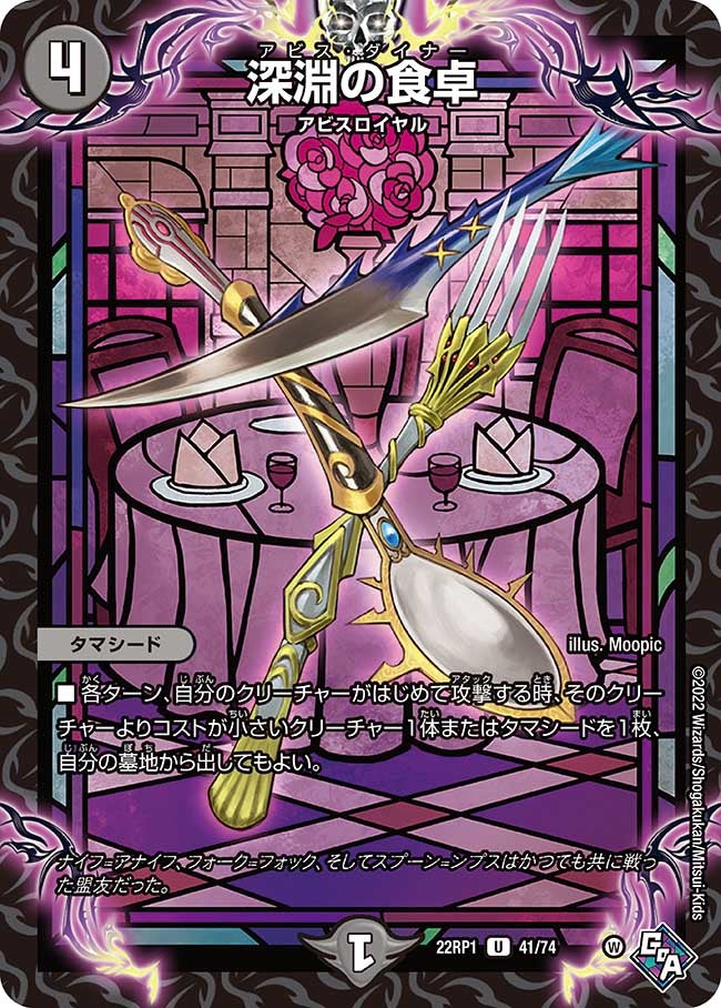 card_64919