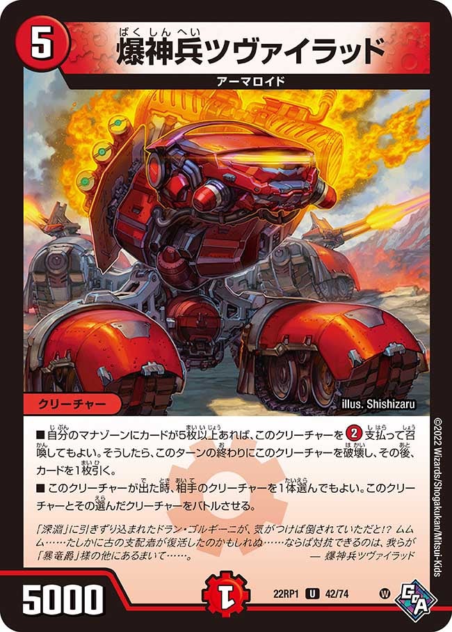 card_64920_