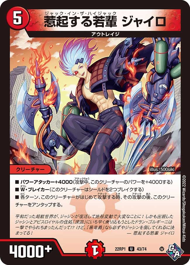 card_64921_