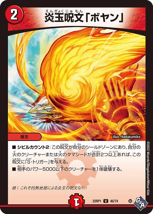 card_64923_
