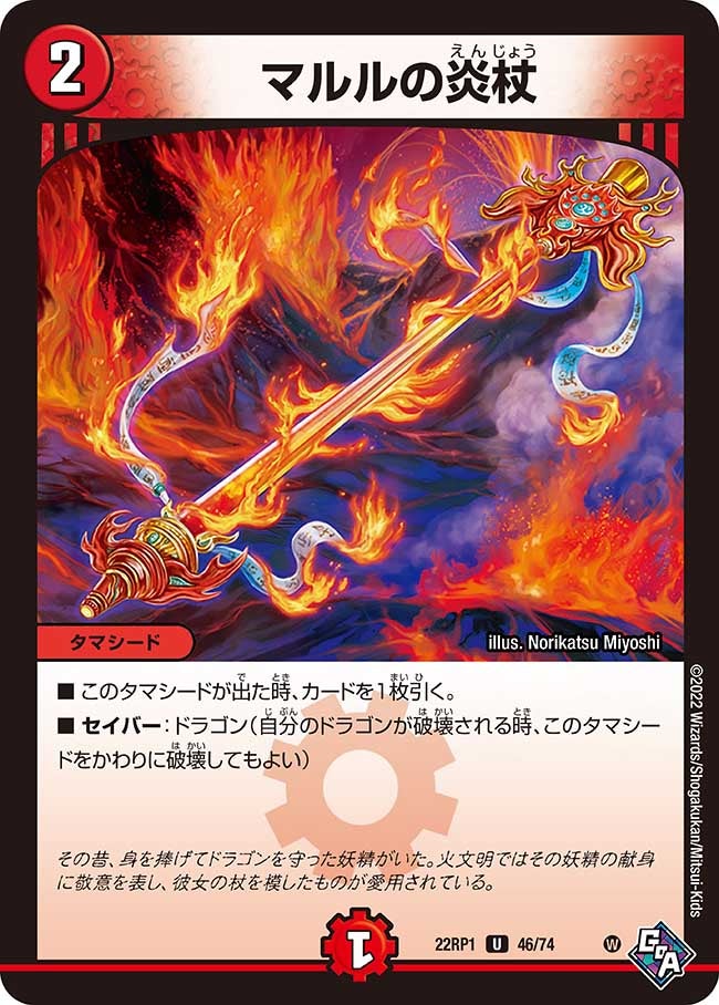 card_64924_