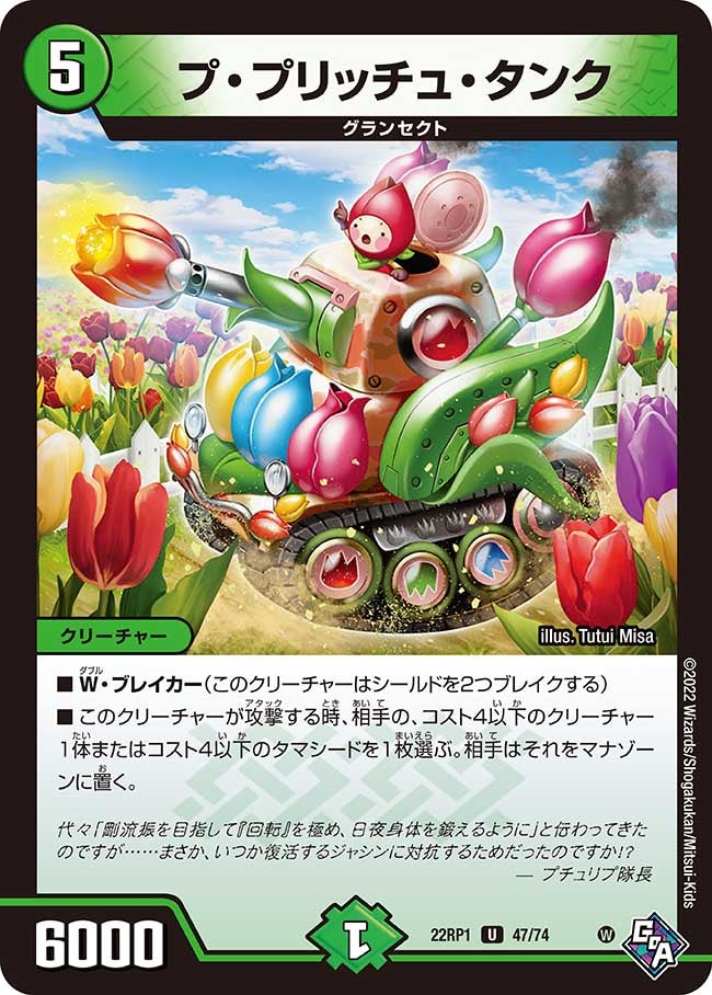 card_64925_