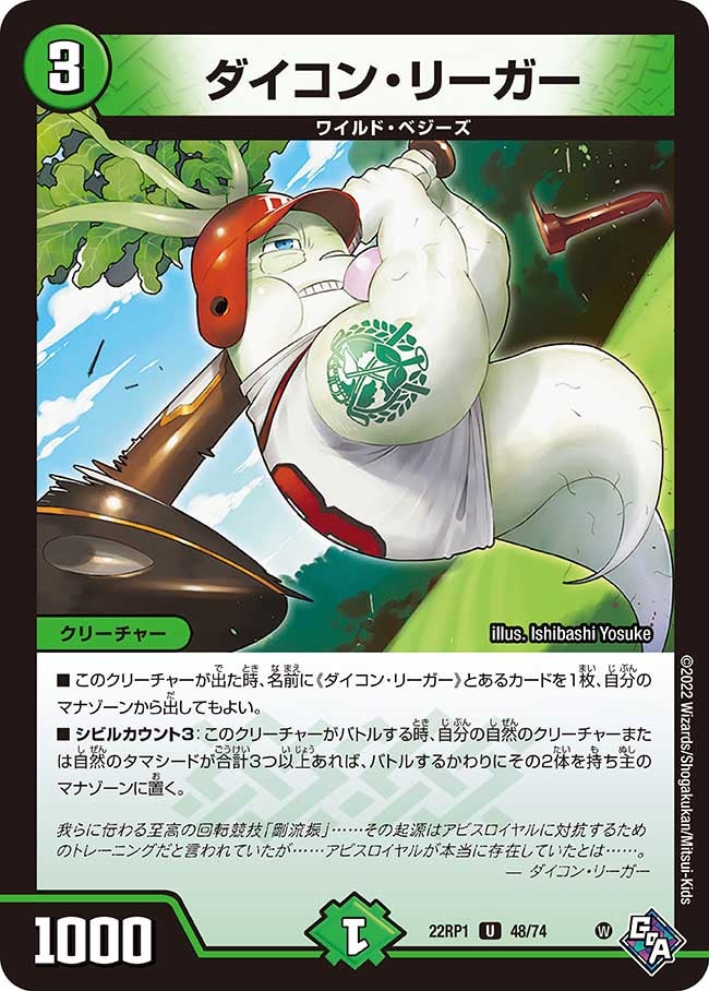 card_64926_