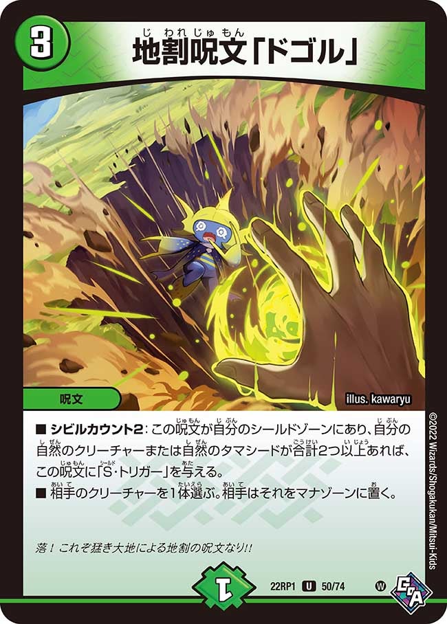 card_64928_