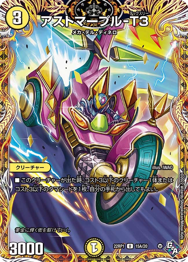 card_64906_