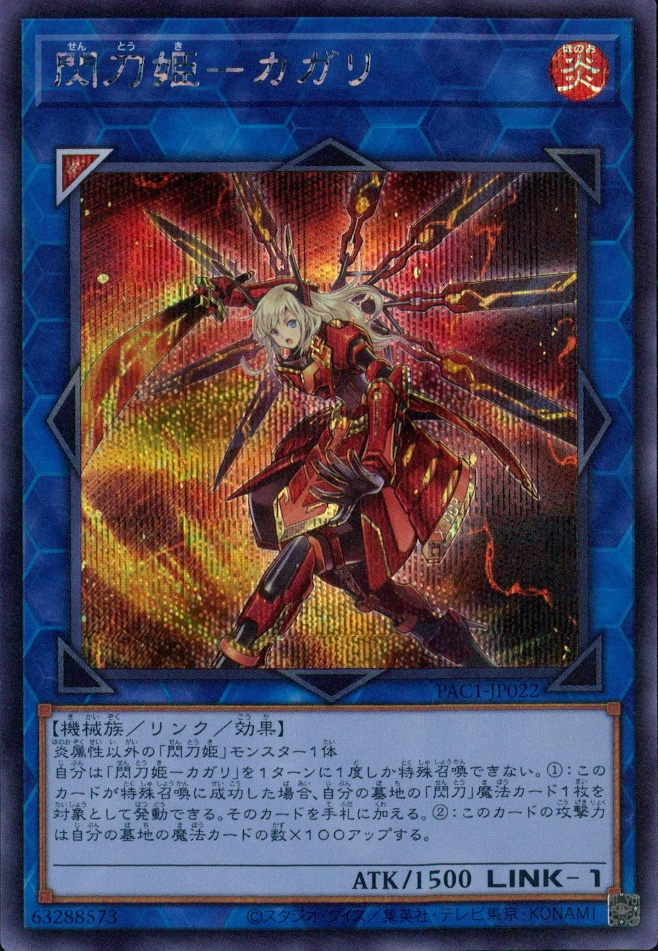 card_4708_series_7610_rarity_5_