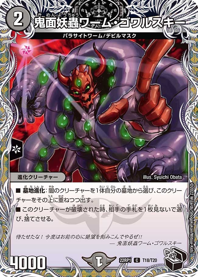 card_64411