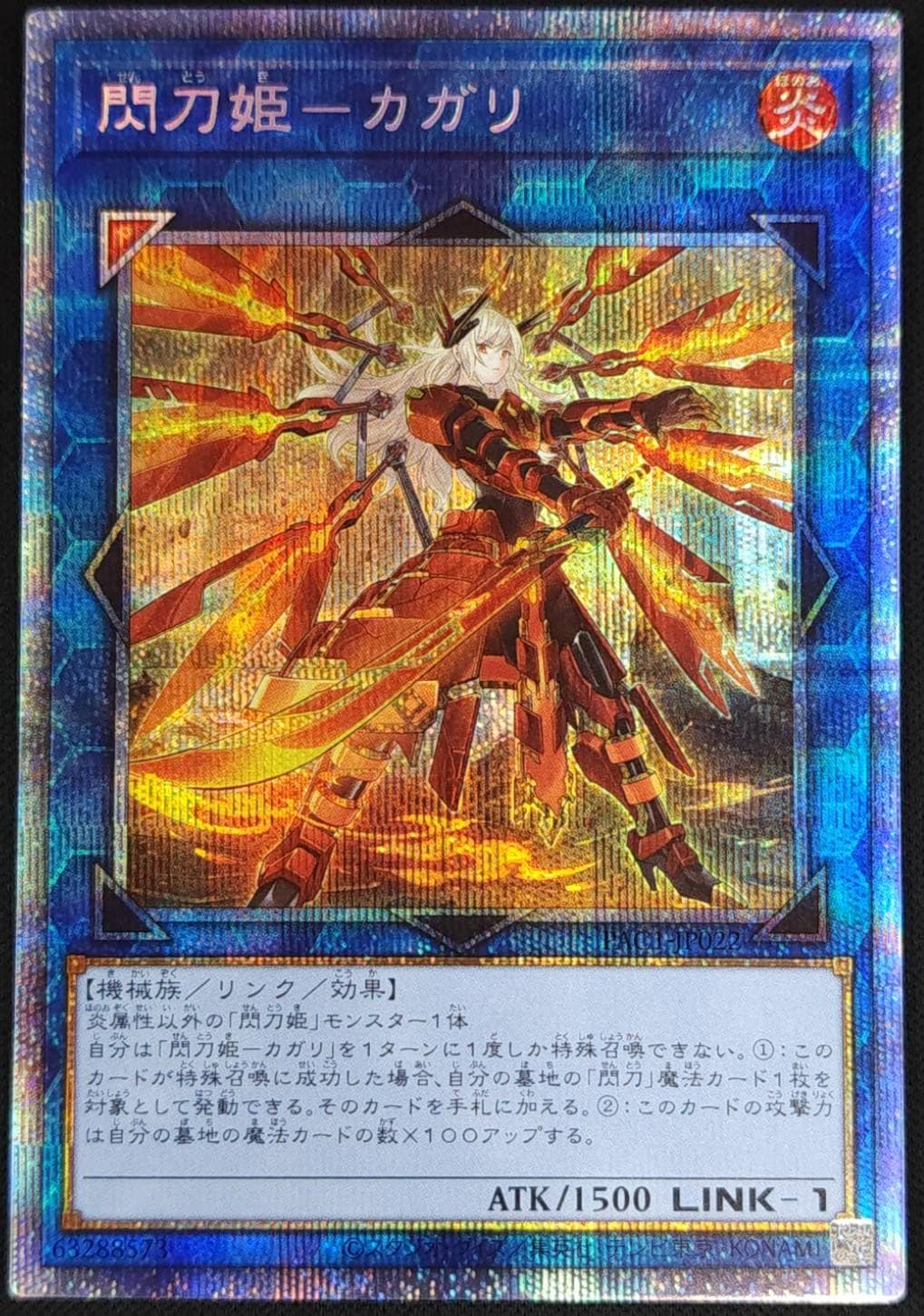 card_4708_series_7610_rarity_8_