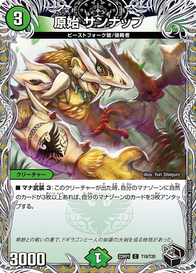 card_64412_series_65411_rarity_101888_