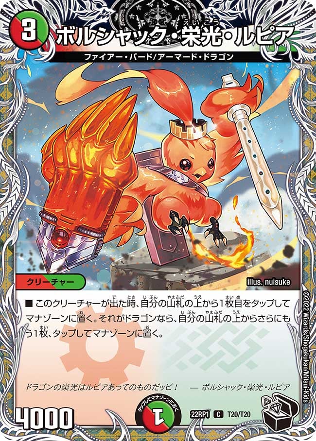 card_59153_series_65411_rarity_101888_