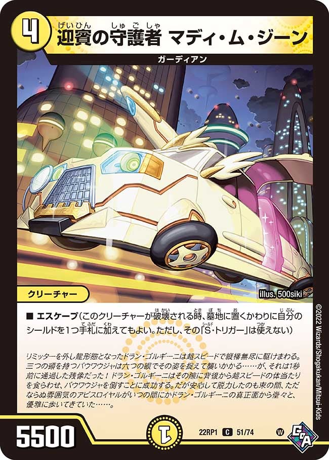 card_64942_