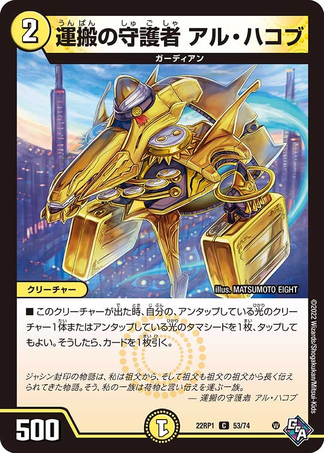 card_64944