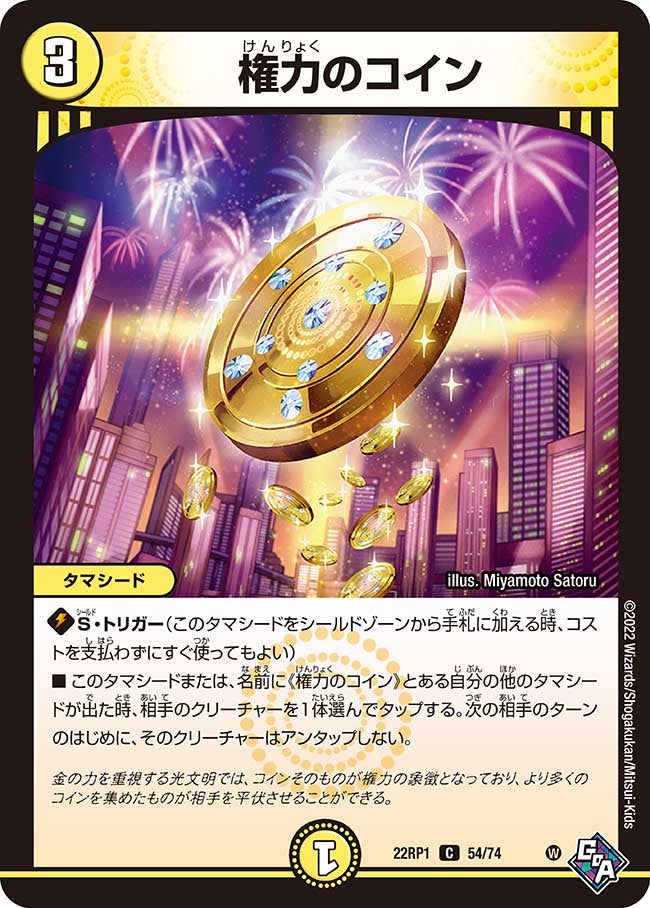 card_64945_