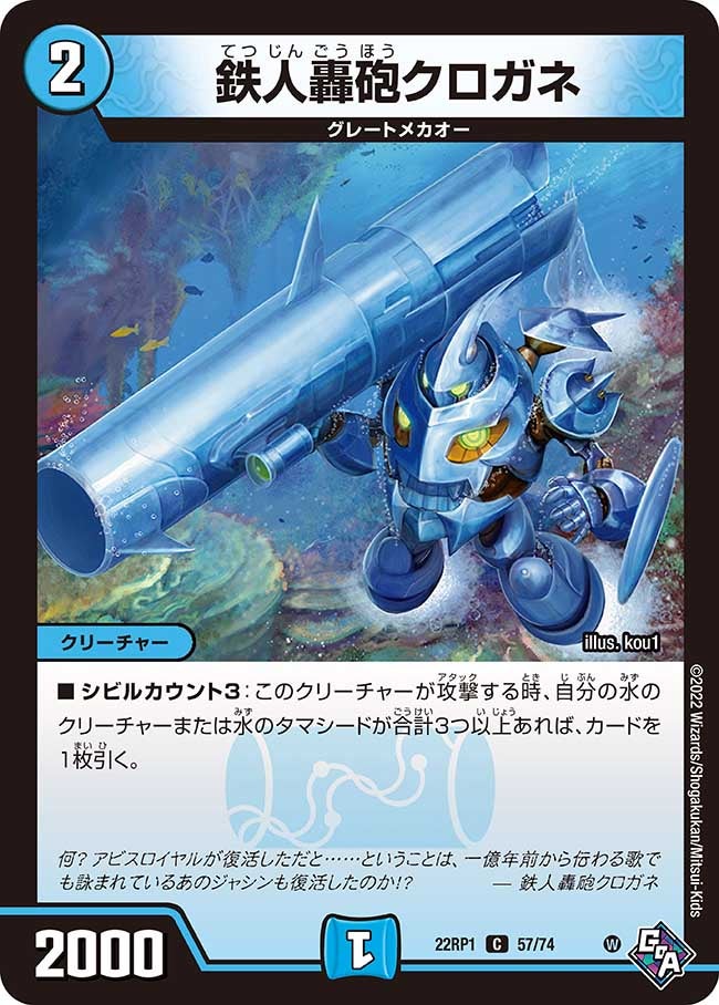 card_64948_