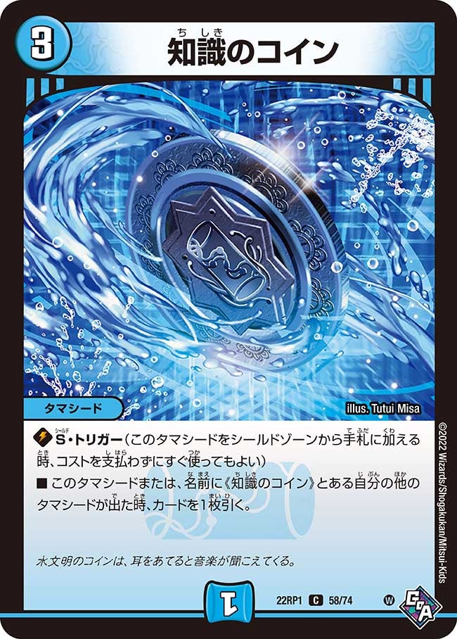 card_64949_