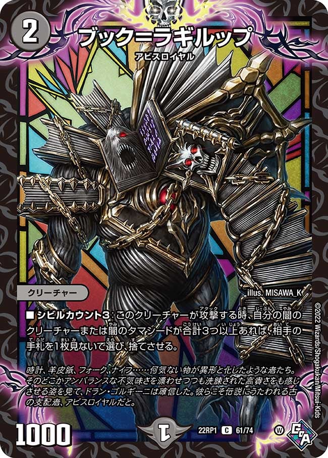 card_64952_