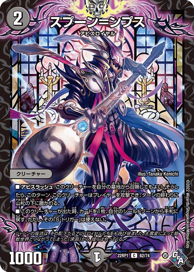 card_62646_series_65411_rarity_101888_
