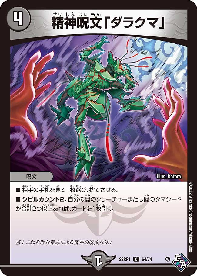 card_64955