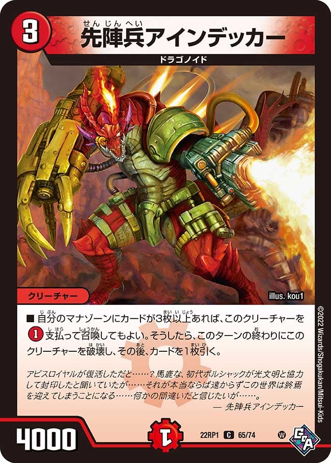 card_64956_