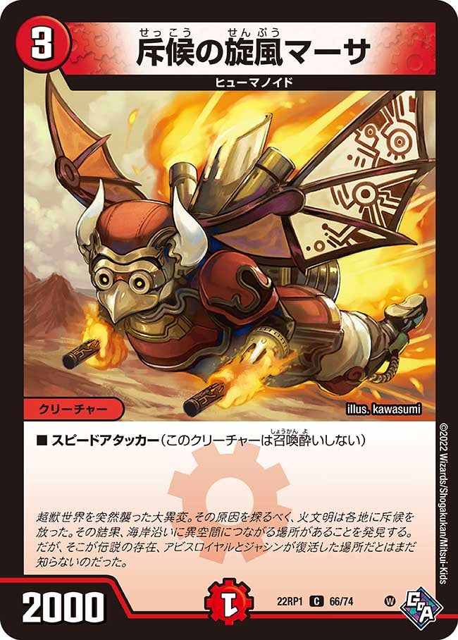 card_64957_