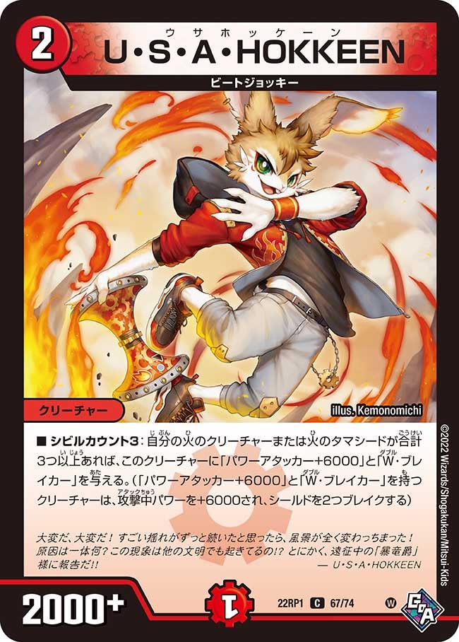 card_64958_