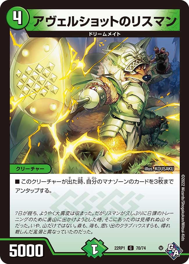 card_64961_