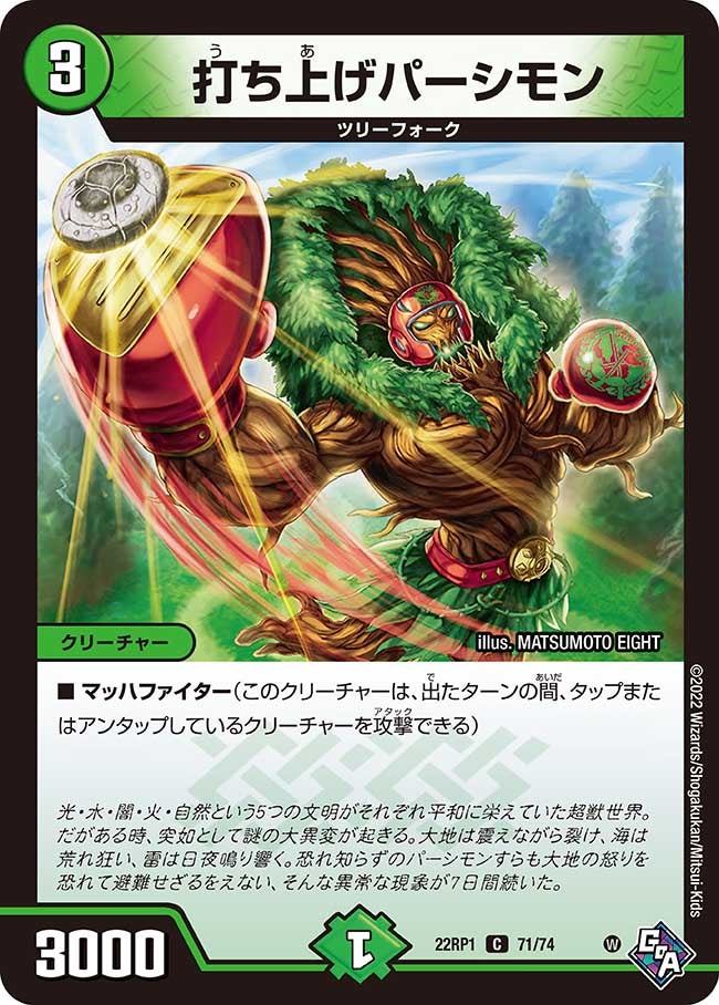 card_64962_