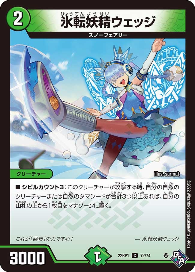 card_64963